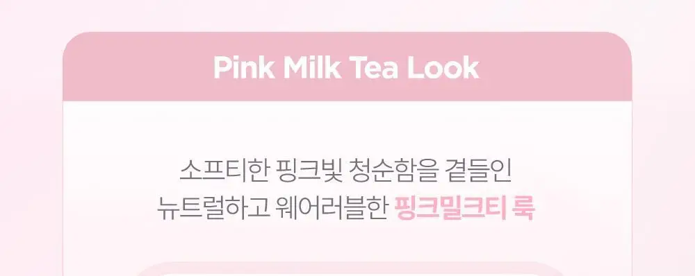 [단독기획/아이프라이머] 릴리바이레드 듀이 핏 팔레트 7 colors 상세페이지 54
